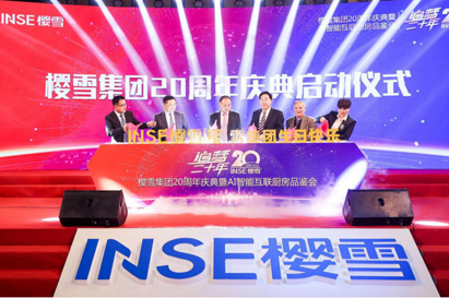 慶典活動(dòng)公司